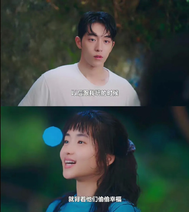 《二十五二十一》大结局烂尾,观众纷纷吐槽,从顶级治愈成意难平