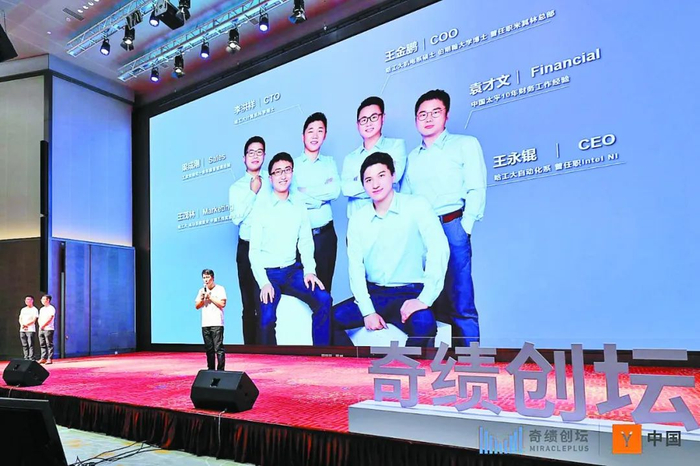 2019年，王永锟参加融资路演。