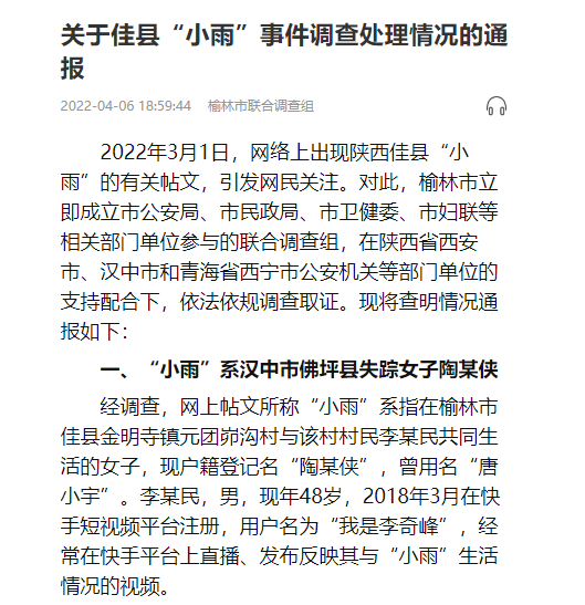 客户端截图