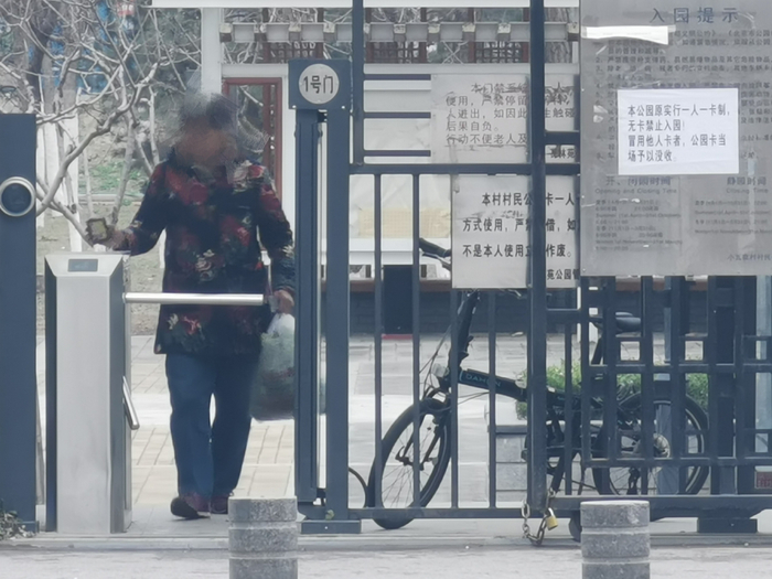 无论进出公园，游人都需要在闸机处刷卡。