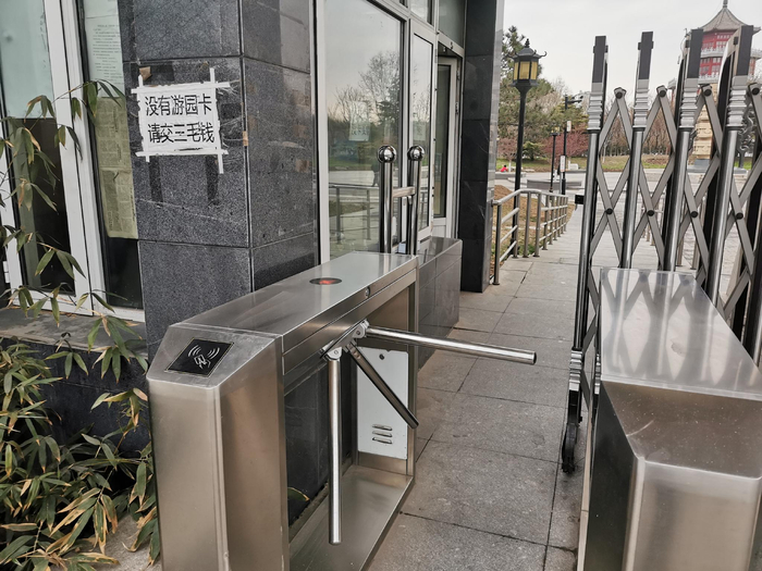 在西局村的玉璞园记者看到，这里的公园以收费方式对外开放。