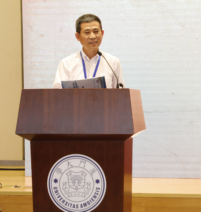 王日根教授主持论坛