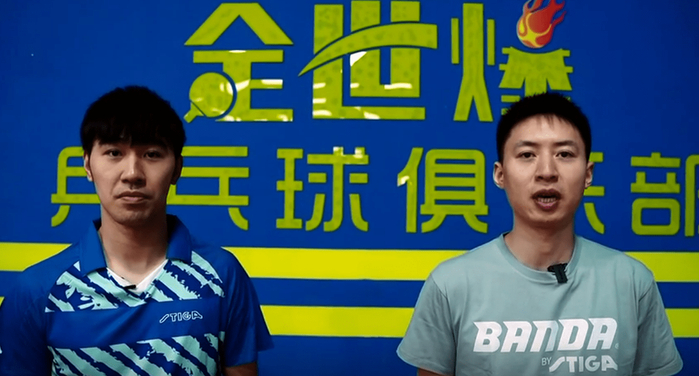 新华社官宣！国乒世界冠军转型创业，2名将联手，中国队集体祝福|方博|闫安|国乒