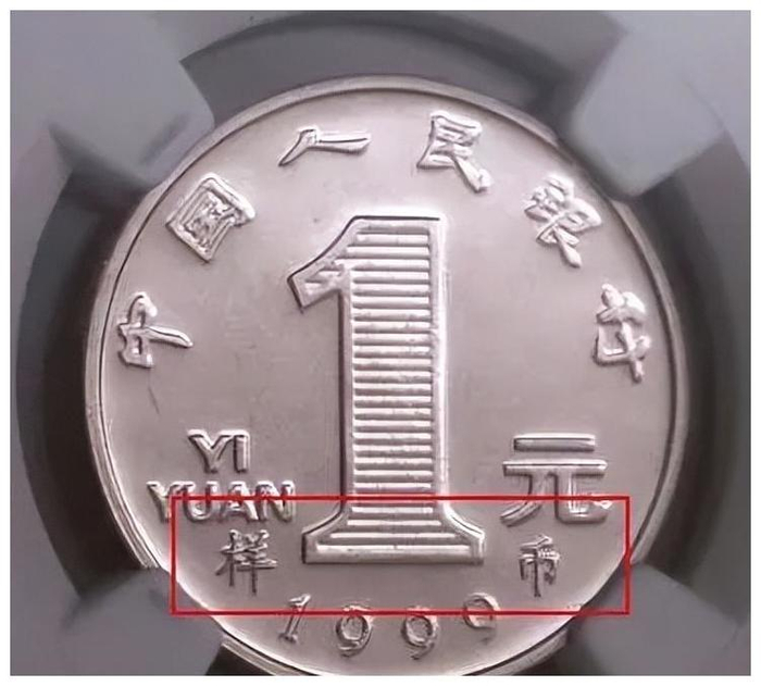 菊花1元硬币,值得大家保存的几个年份|人民币|样币|辅币|收藏价值|牡丹花_新浪新闻