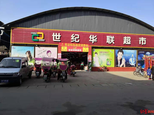 图片来源：红星新闻