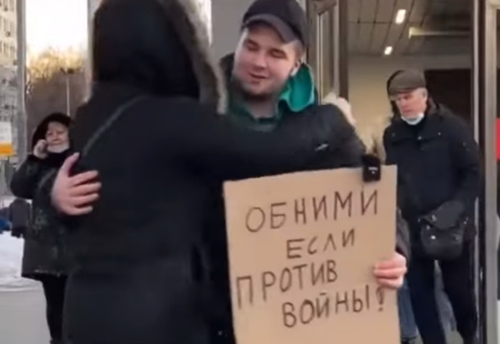你要反对战争，就请抱我一下（Обними если против войны！）相关视频截图