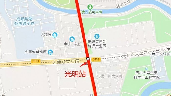 图片来源：微信公众号“成都实事”