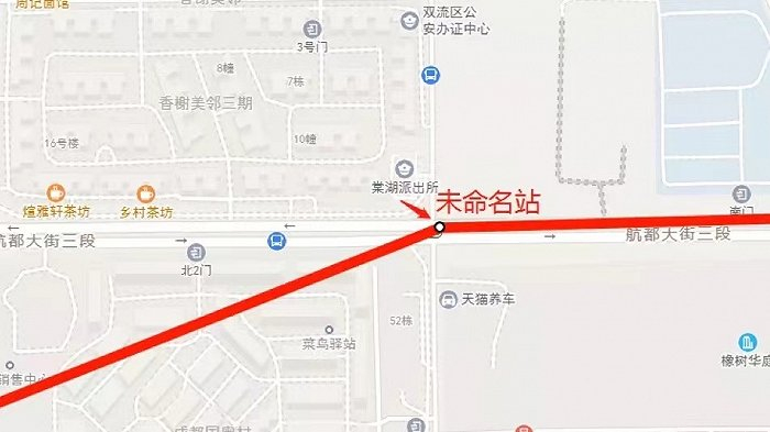 图片来源：微信公众号“成都实事”