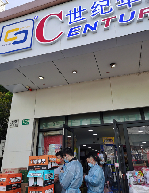 图片来源：上海市市场监管局微信公众号