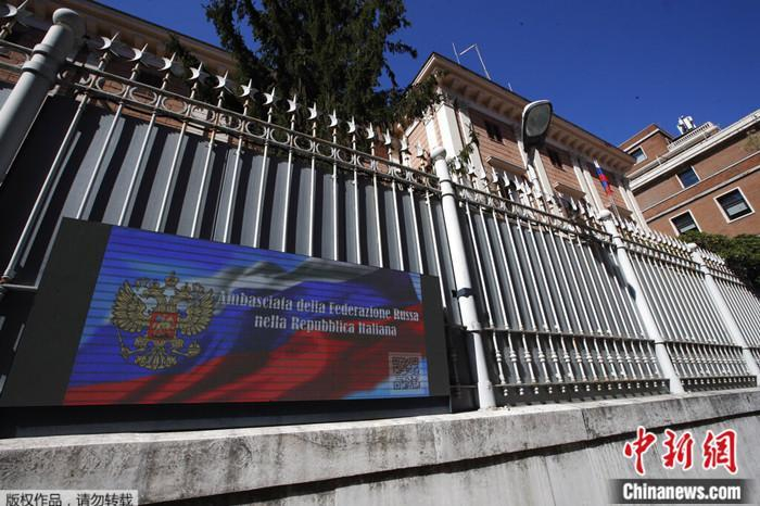  资料图：俄罗斯驻意大利使馆。