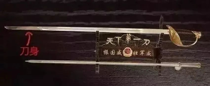 天下第一刀,名满天下的的92式指挥刀到底长啥样?|香港|刀鞘|国旗|刀身|合金_新浪新闻