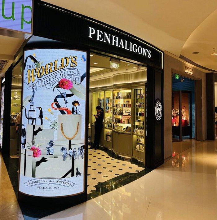 潘海利根上海ifc门店 图源：大众点评