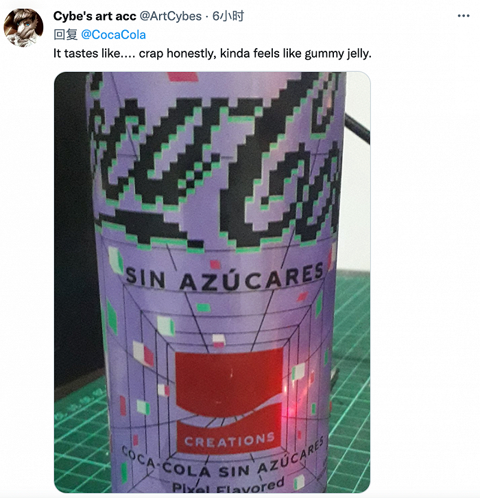 网友称新品口感像软糖，图片来源：Twitter用户