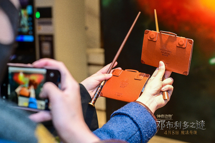 纽特箱子魔法闪现电影票根。