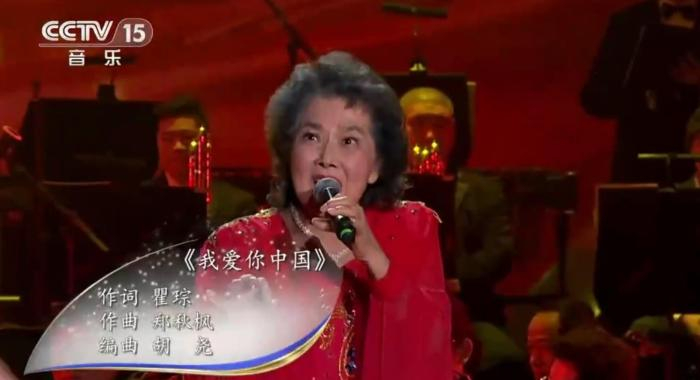 资料图：叶佩英。节目截图