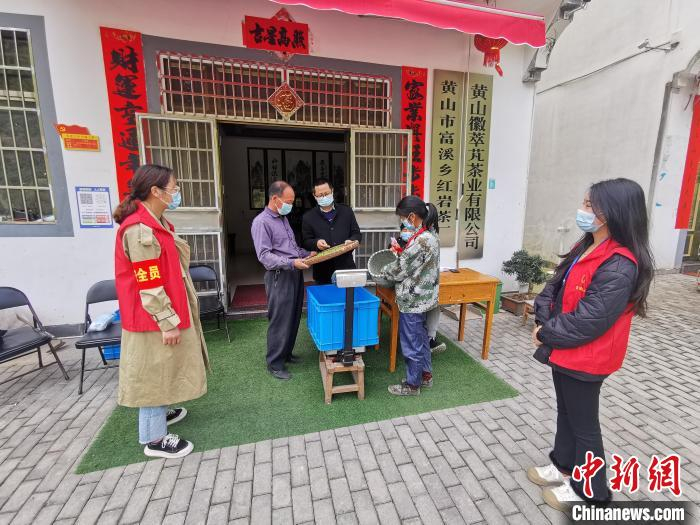 黄山市狠抓茶叶交易秩序维护，营造良好的交易环境。　凌良 摄