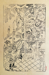 山西绛州二天门木版年画社收藏明代古版印刷《关公读春秋》