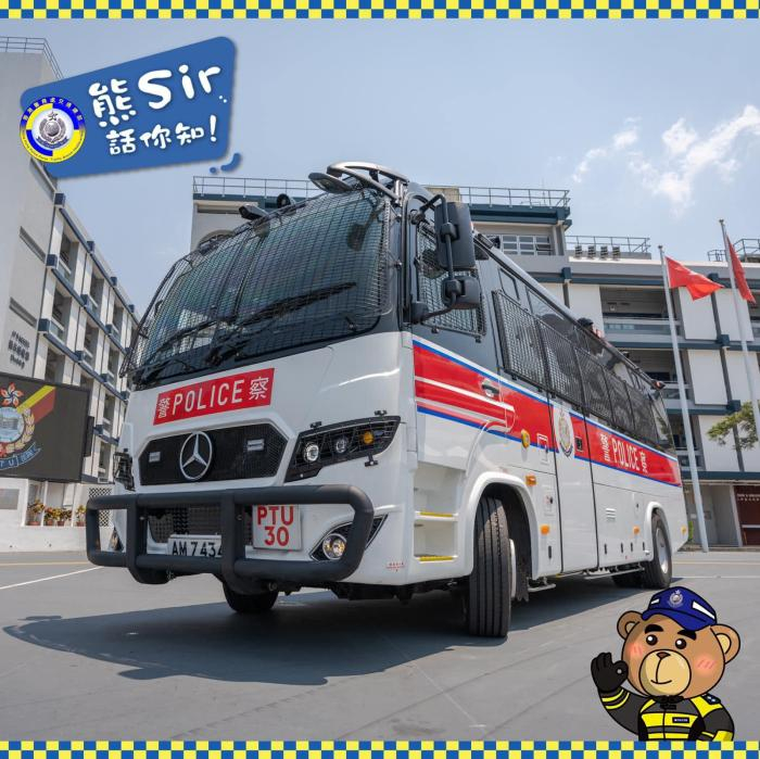 全新设计的“战术巴士”。图片来源：香港警方社交媒体