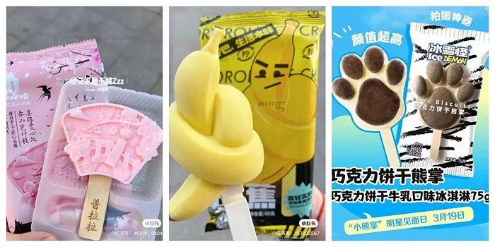 形状各异的冰淇淋  图片来源：小红书用户、冰雪怪