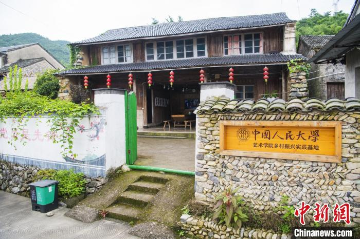 在宁海县的中国人民大学艺术学院乡村振兴实践基地。　宁海县委宣传部供图