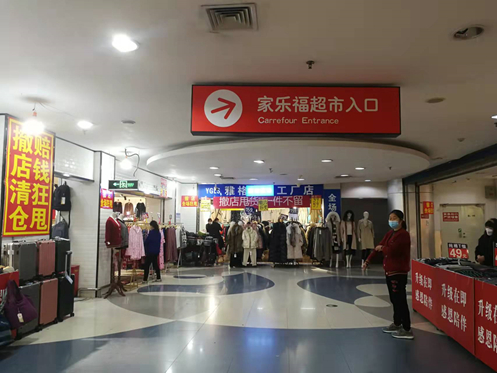 依附中关村家乐福的百余家商铺面临撤店。摄影/马霖