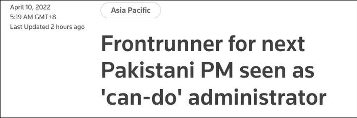 路透社报道截图