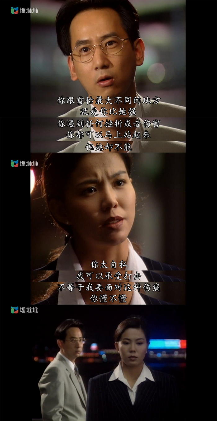 Helen的分手宣言