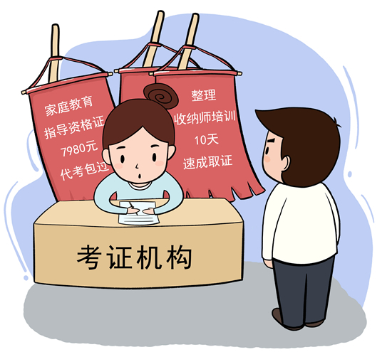 &nbsp;&nbsp;&nbsp;&nbsp;视觉中国供图