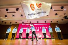 广州首支国家安全教育志愿服务队成立
