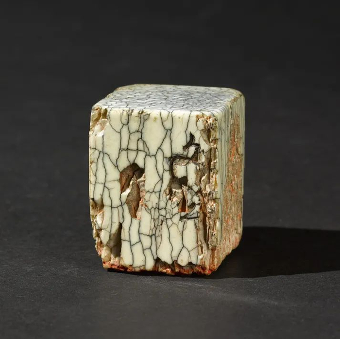 文彭“七十二峰深处”牙章 明 1368—1644年