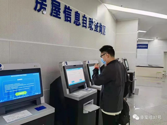 ▲3月31日，郭磊（化名）在郑州市房管局查询自己名下的房产信息。