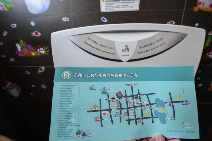 虎丘景区北门游客中心母婴室里摆放了苏州市公共场所母乳哺育室地点分布图（杨磊/ 摄）