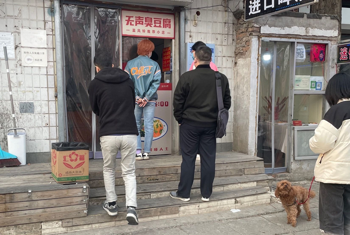 ▲“无声臭豆腐”店门口，顾客络绎不绝。新京报记者 左琳 摄