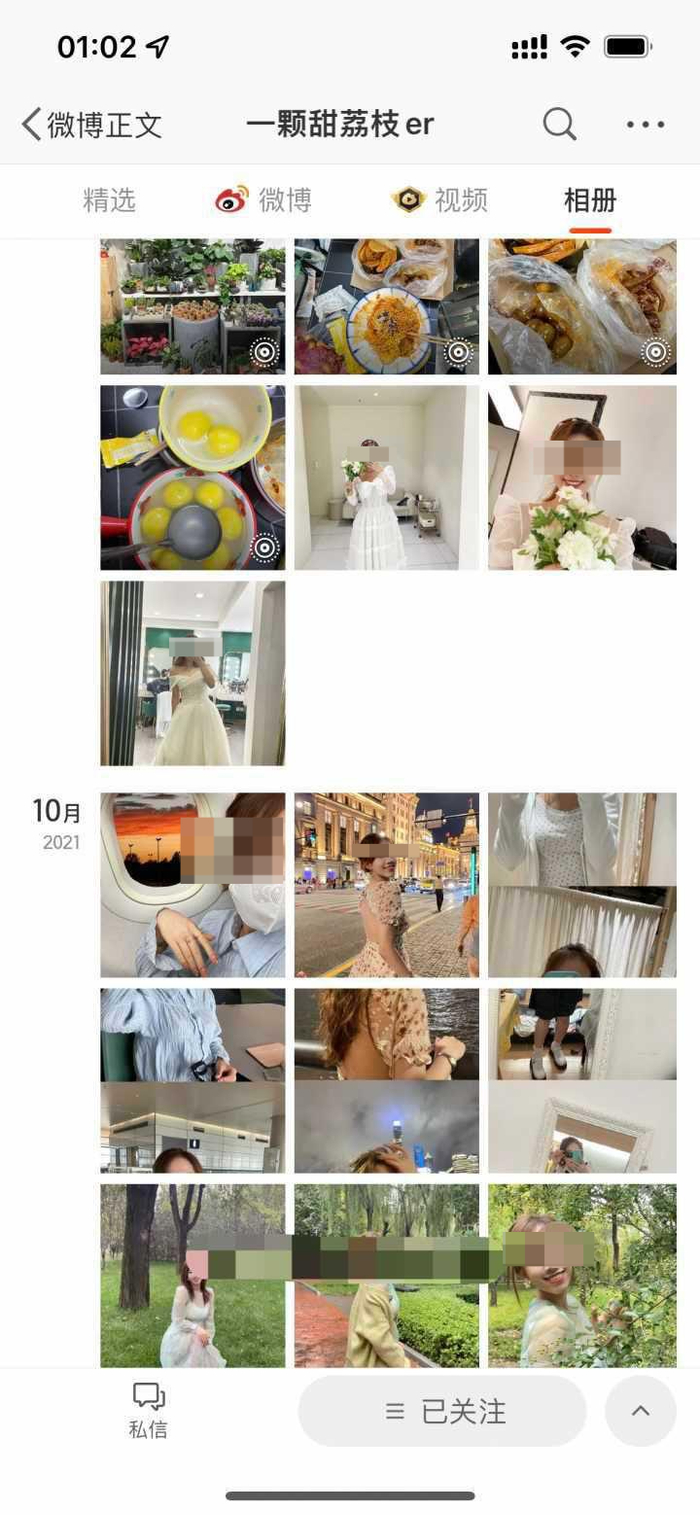 疑似为郑晓晶的微博用户“一颗甜荔枝er”此前发布的博文内容截图。