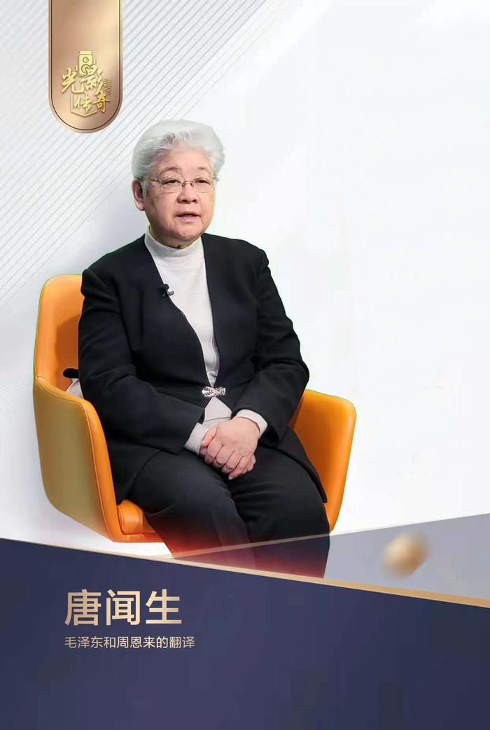 唐闻生接受北京日报客户端记者专访