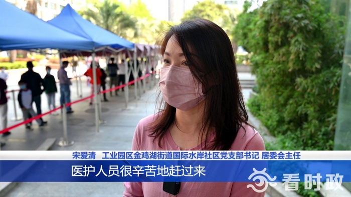 淮安医疗队队员庄凤玲说,在采样的过程中,遇到的苏州人民特别