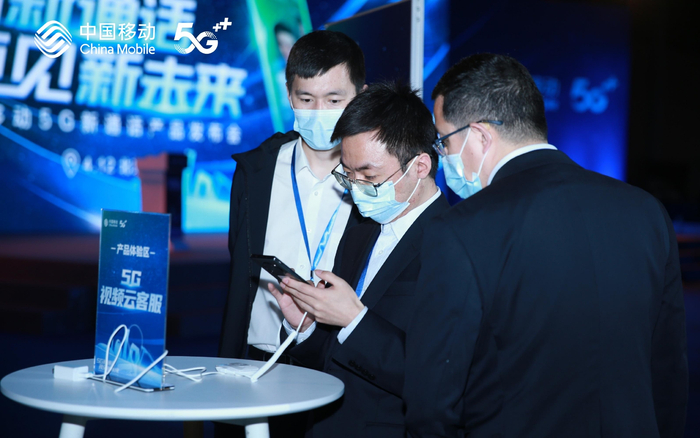 发布会现场有用户在体验5G视频客服  企业供图