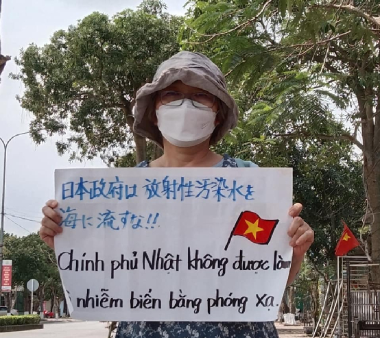 图为旅居越南的日本人抗议日本政府“排海”。图片源于网络。