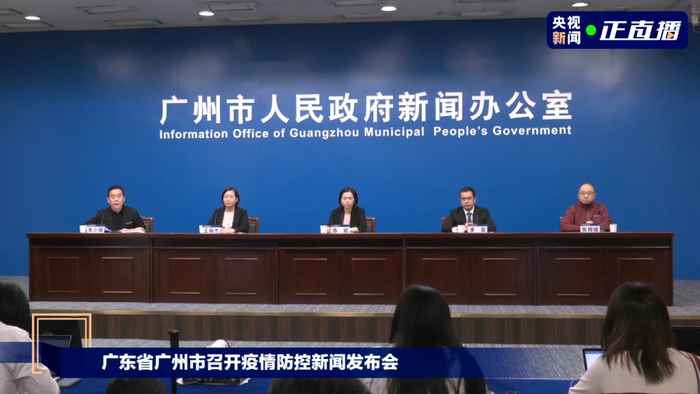 发布会直播截图