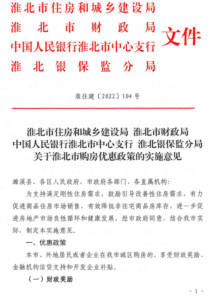 公众号运营推广的新趋势