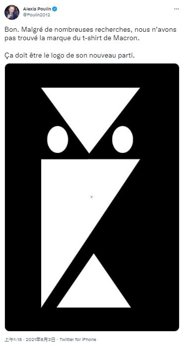 播客主持人亚历克西斯·波林声称该标志是马克龙新政党的标志