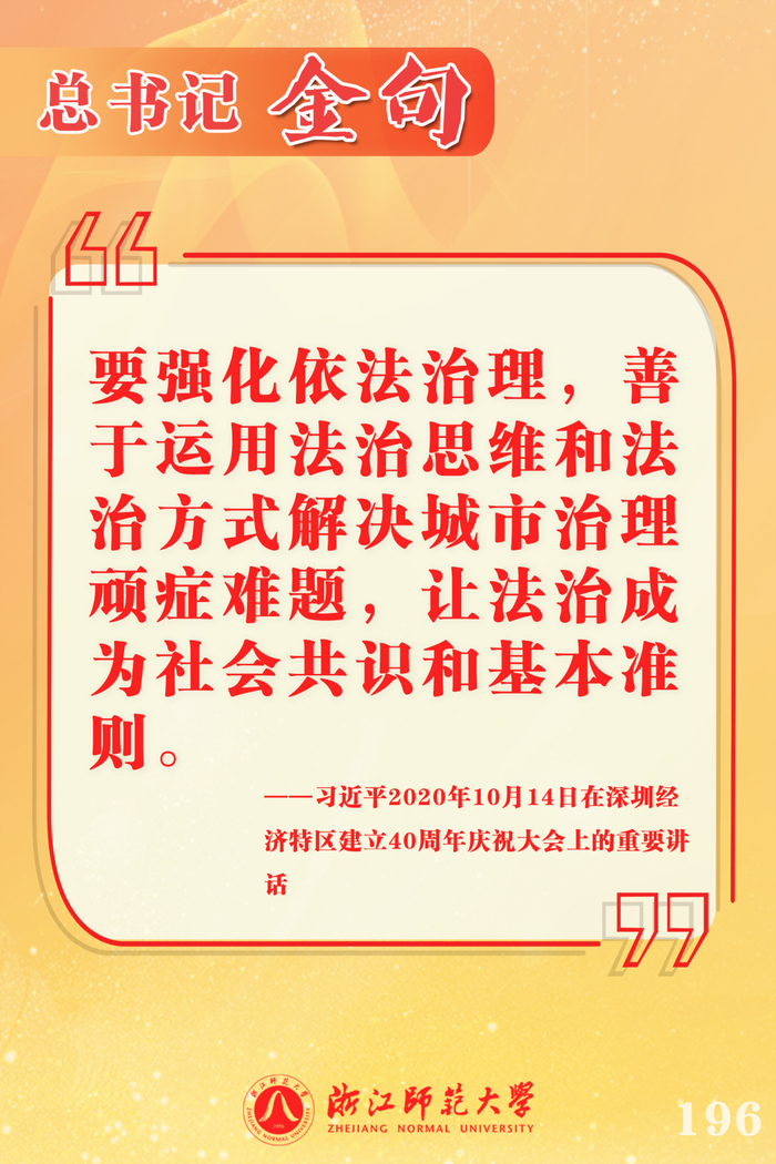 制图 | 王艺洋 詹梓蕴 吕悦苗 董嘉诚 陈晓宇 华子涵