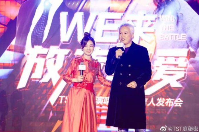 ▲张庭夫妇“TST庭秘密”被执法部门认定构成传销，三年半营收近百亿，被罚没2100万 图据微博TST庭秘密