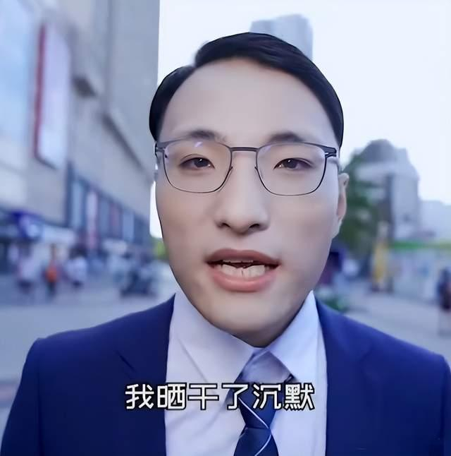 网红田一名被曝骗钱,怂恿单亲妈妈挪用公款,花光对方51万后失联