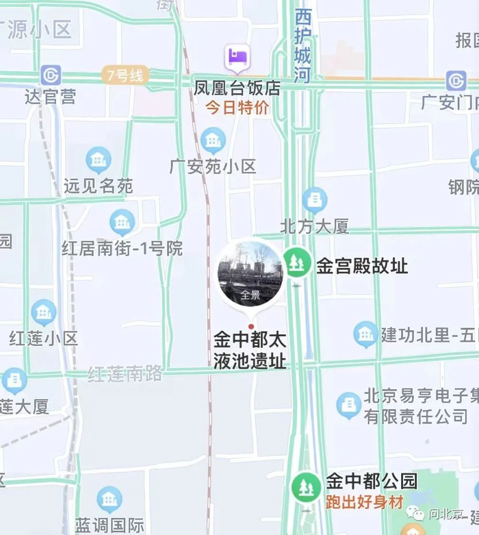 金中都太液池遗址/苹果地图