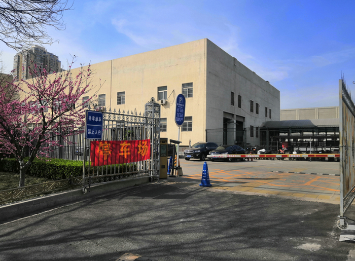 四惠东地铁站A口停车场可以预约停车