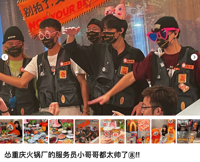 图片来源：大众点评用户@Sunny