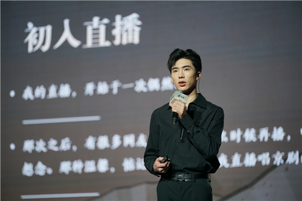 95后京剧演员郭雨昂:打赏助力文化传承,年轻人在直播间爱上国粹|抖音|戏曲|梅兰芳