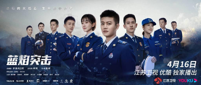 海报。  图片来自官方微博