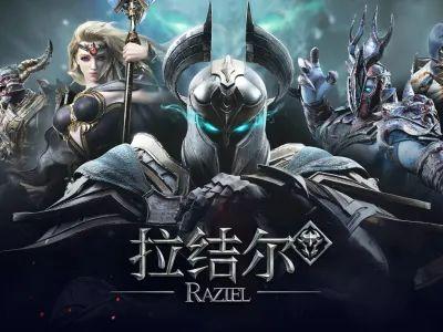 拉结尔服务器的启动时间究竟何时公布？